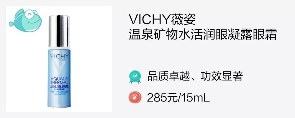 小红书性价比高的眼霜,眼霜40+测评推荐