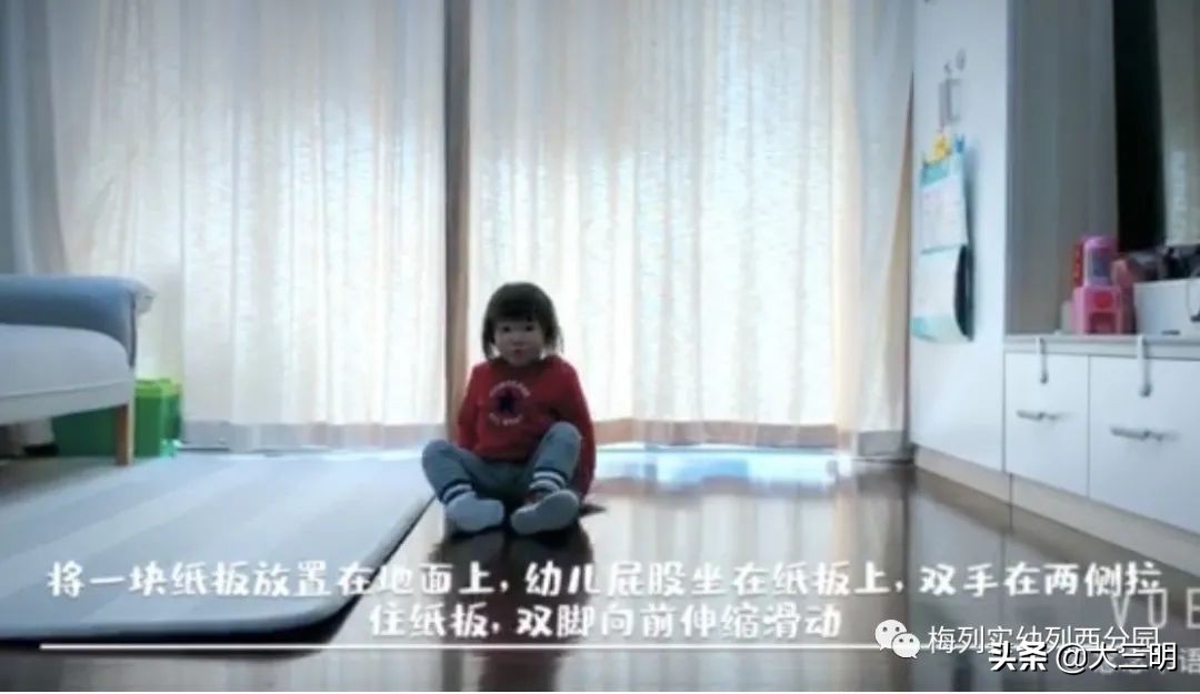 「家园齐心共战疫情」梅列实幼列西分园亲子“爱•悦课堂”中班(第四期)