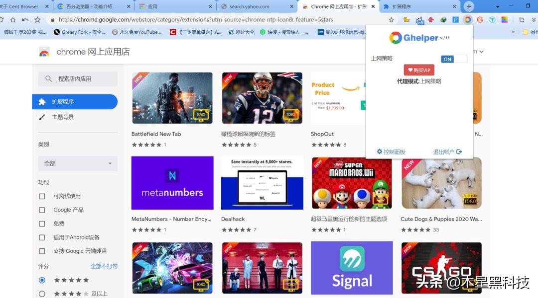 谷歌浏览器还有什么浏览器好用,比谷歌浏览器更好的浏览器