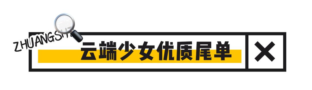 知名淘宝假货店铺有哪些,淘宝真假混卖的假货店铺名单