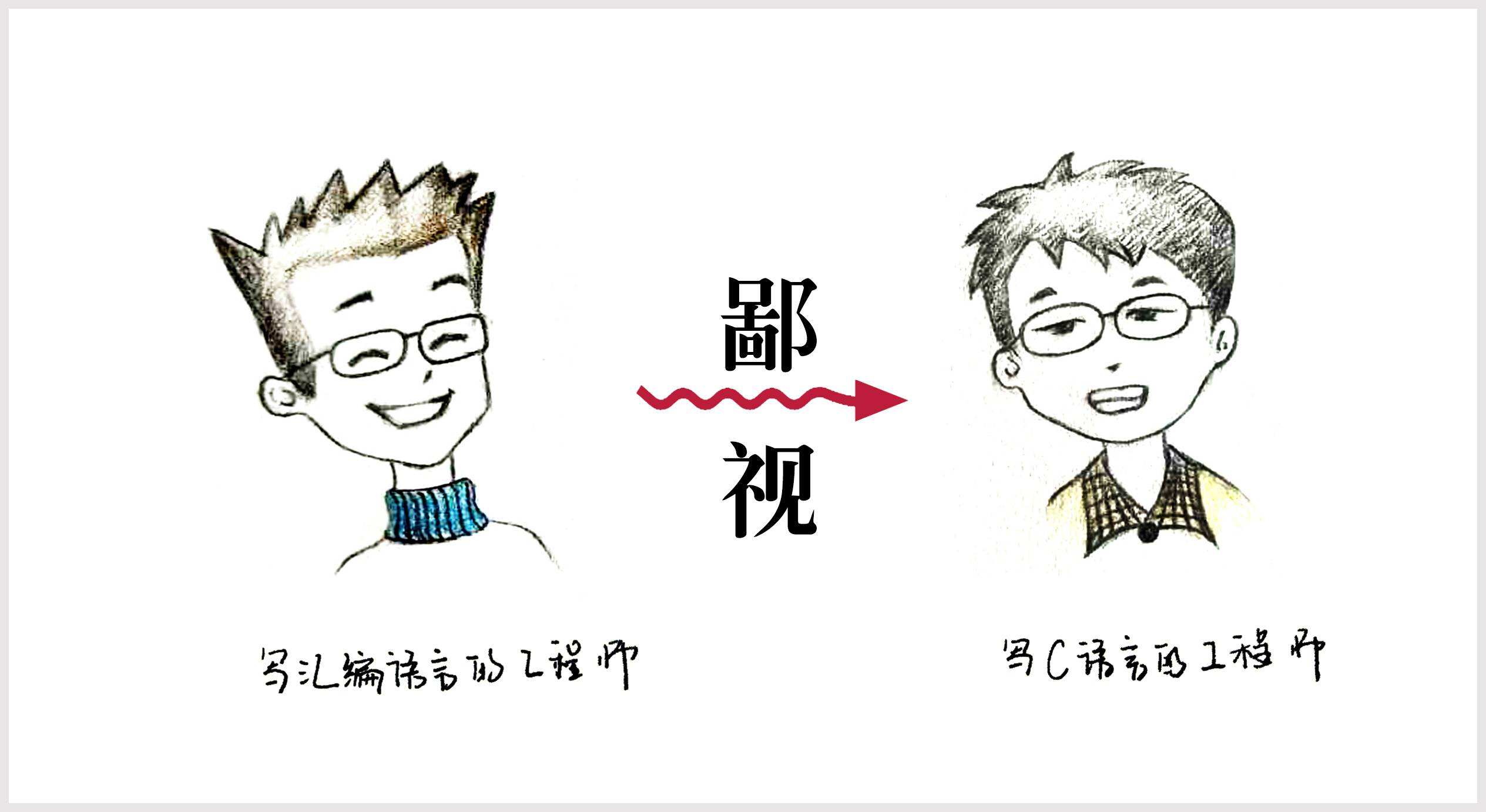 国产编程语言为什么很少人用,中文编程语言为什么被鄙视