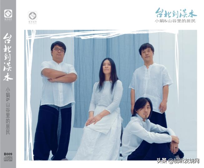 小娟山谷里的居民专辑推荐,民谣小娟与山谷里的居民