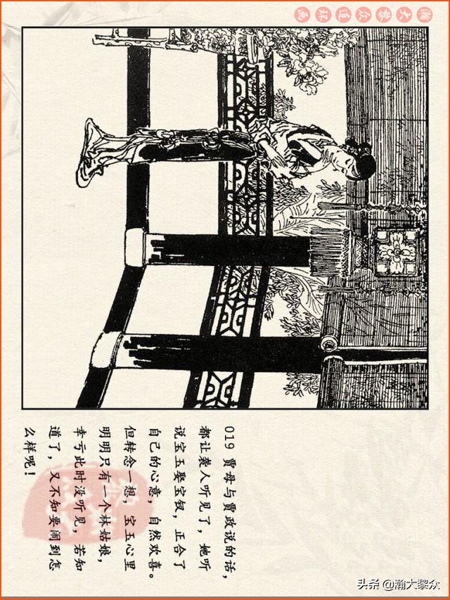 瀚大黎众连环画免费阅读在线,瀚大黎众连环画西游记40册