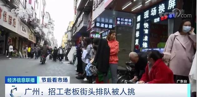 招工难的原因,招工难招怎么办