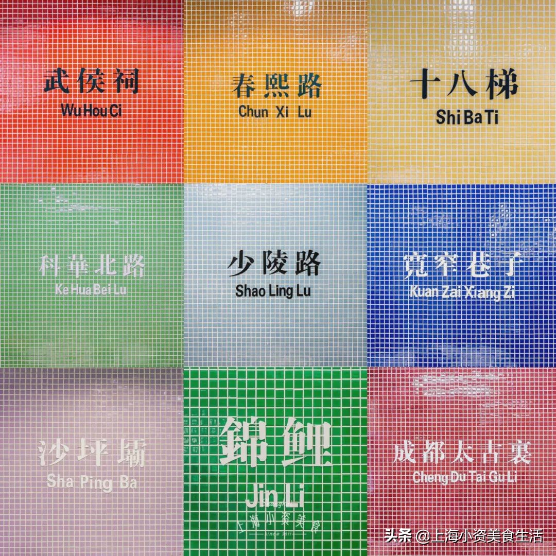 魔都气温骤降,感受一下魔都冬天的急冻气温