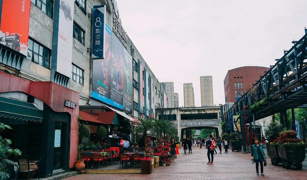 成都耍家,成都耍家是什么