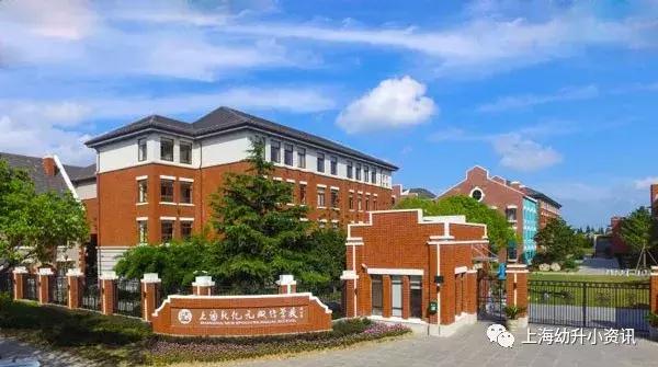 上海小学公办好还是民办好,上海30所中小学排名