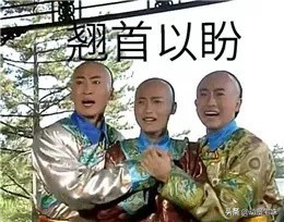 当沙雕网友盯上成语表情包