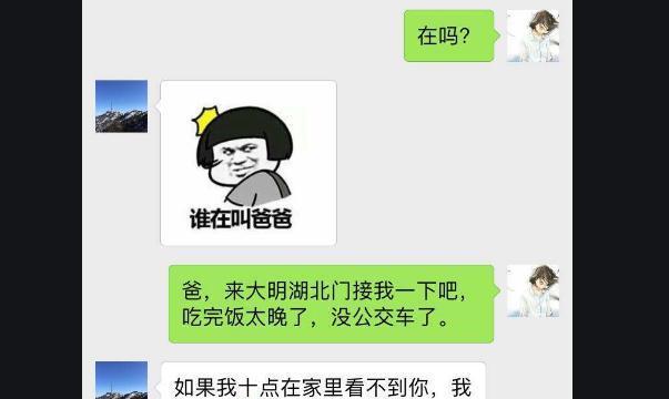 “铁直男”升任“直男之父”的感觉很奇妙，这些爸爸让人爆笑