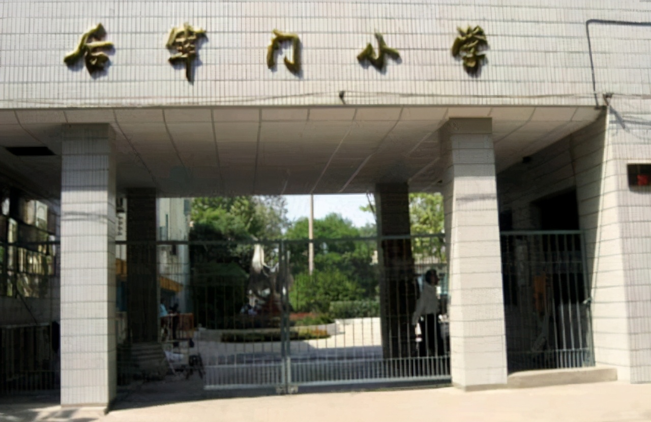 西安小学10强,西安西北工业大学附属小学