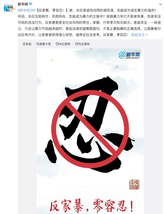 又是家暴！知名男演员再上热搜！被咬掉鼻子，铁锤敲打头部……同样深陷家暴泥沼的还有她们