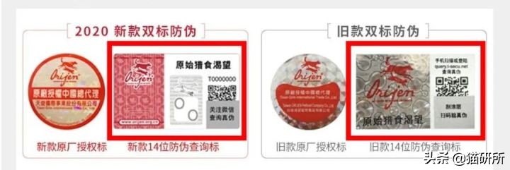 哪里能买到赠品猫粮,买到有问题的猫粮