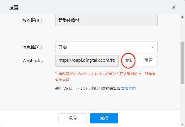 python抓取股票数据,python抓取涨停板的股票