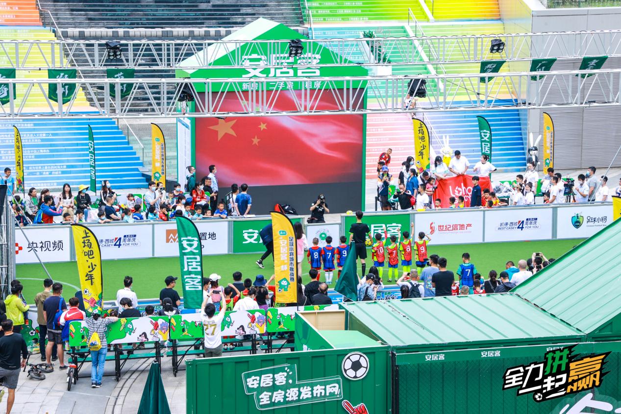 2024青岛城市足球联赛开赛,青岛小将足球邀请赛