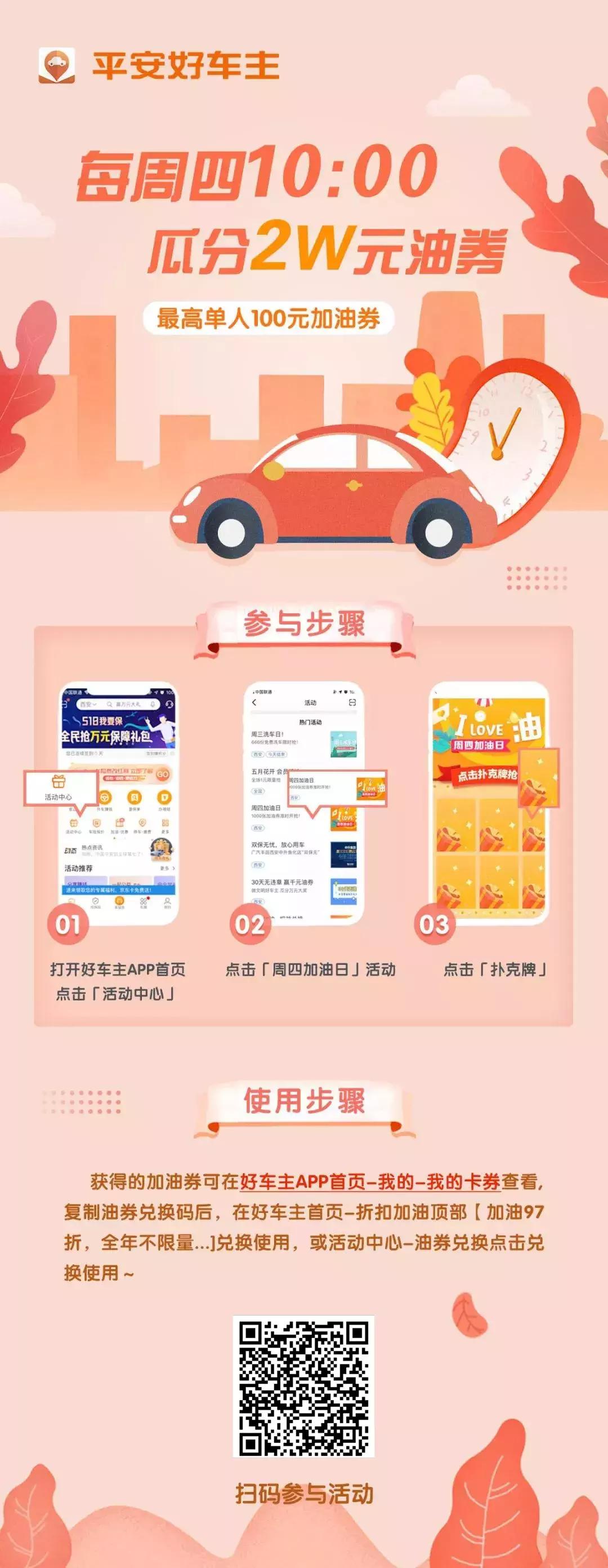 汉中市加油站免费洗车,汉中发动机机舱清洗