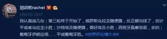 2018回忆杀,2018超长回忆杀