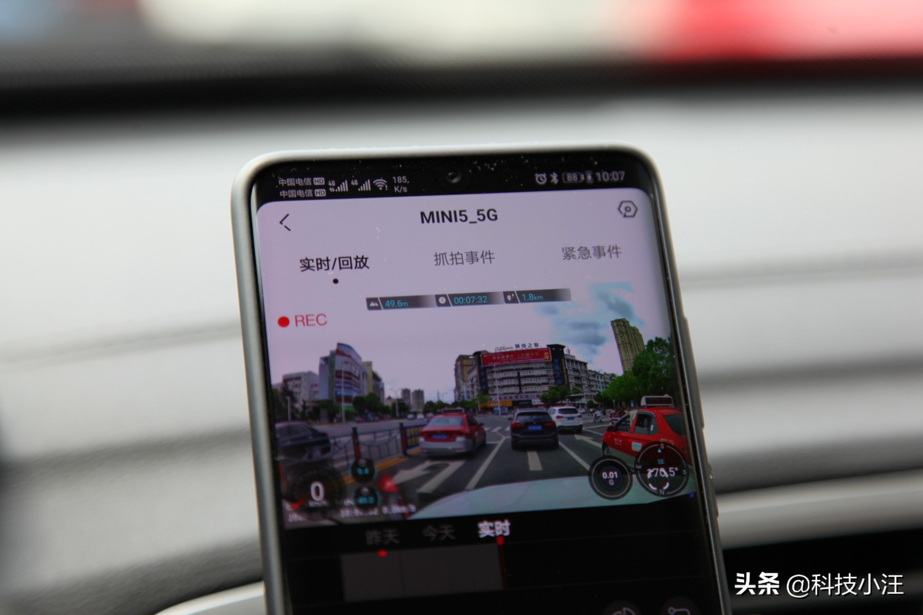 行车记录仪盯盯拍画面怎么调,行车记录仪盯盯拍mini5怎么设置