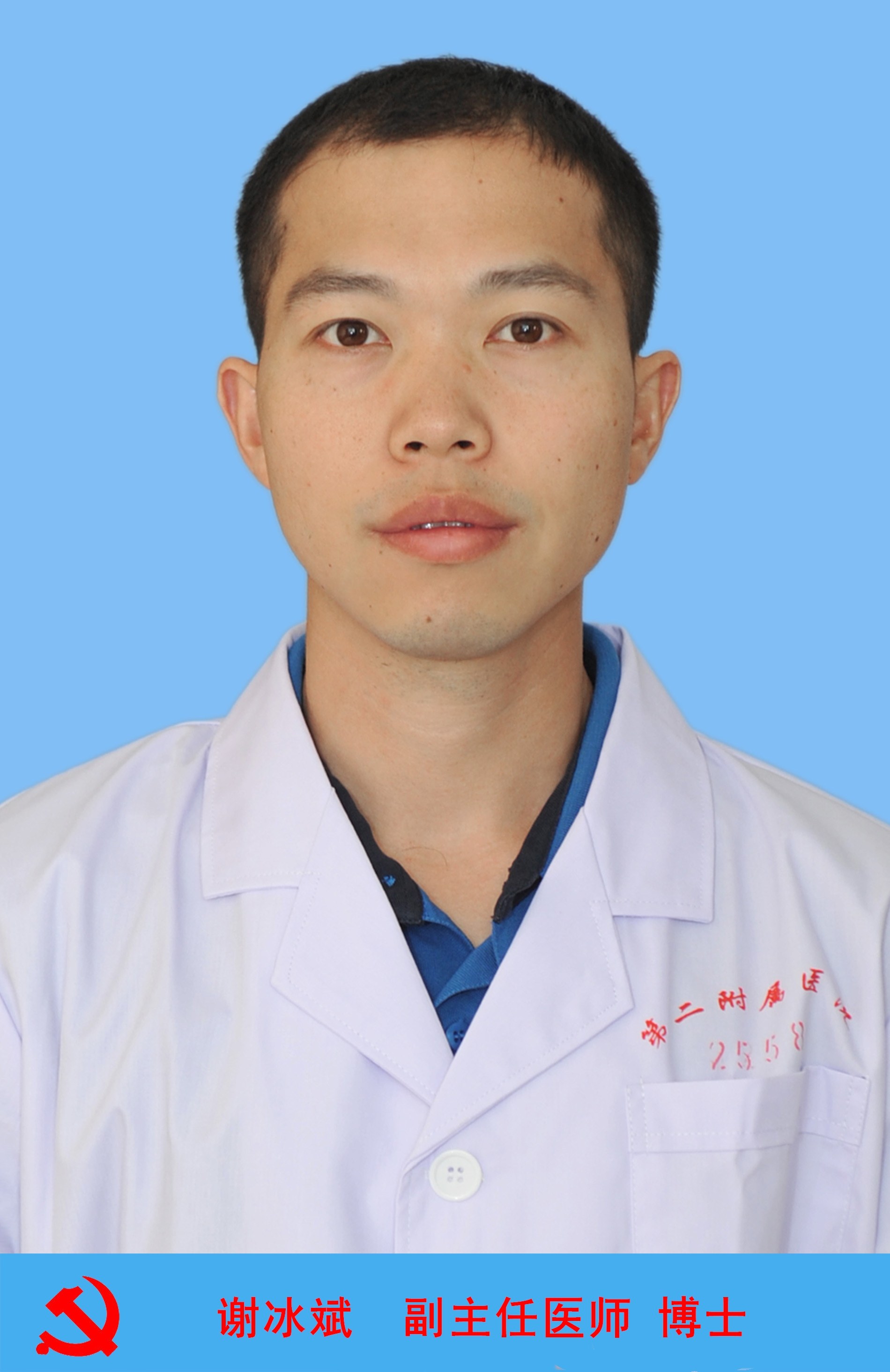 中国医科大学耳鼻喉科专家介绍,南大一附院耳鼻喉科头颈外科