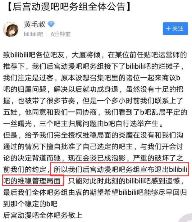 bilibili因为某些原因解析失败,bilibili的强大之处