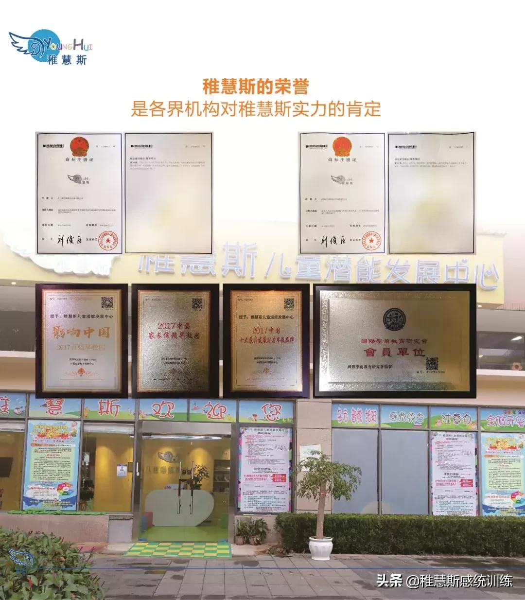 孩子“感统失调”长大就会好?当家长的你太天真了!