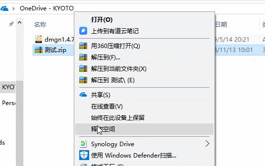 电脑管家有c盘清理这个功能吗,电脑管家怎么清理其他盘