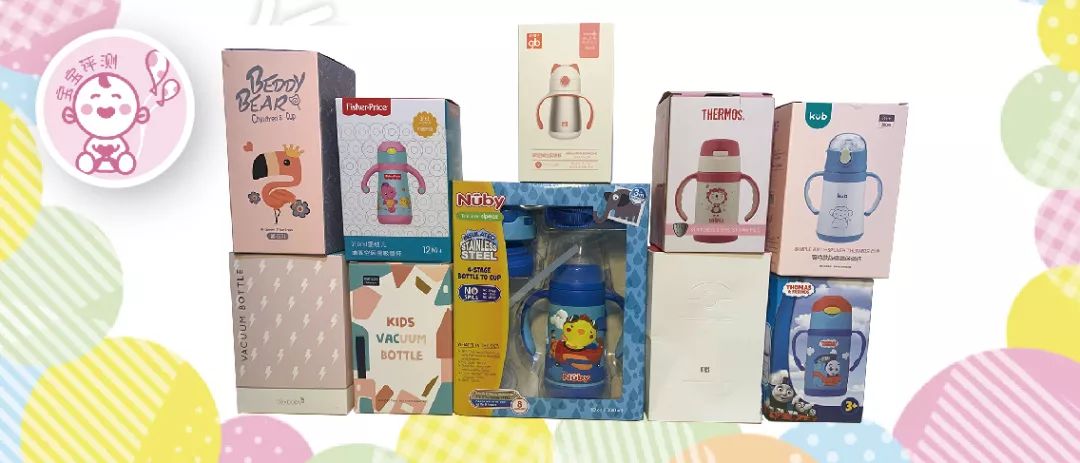 吸管保温杯测评,儿童吸管保温杯如何选择