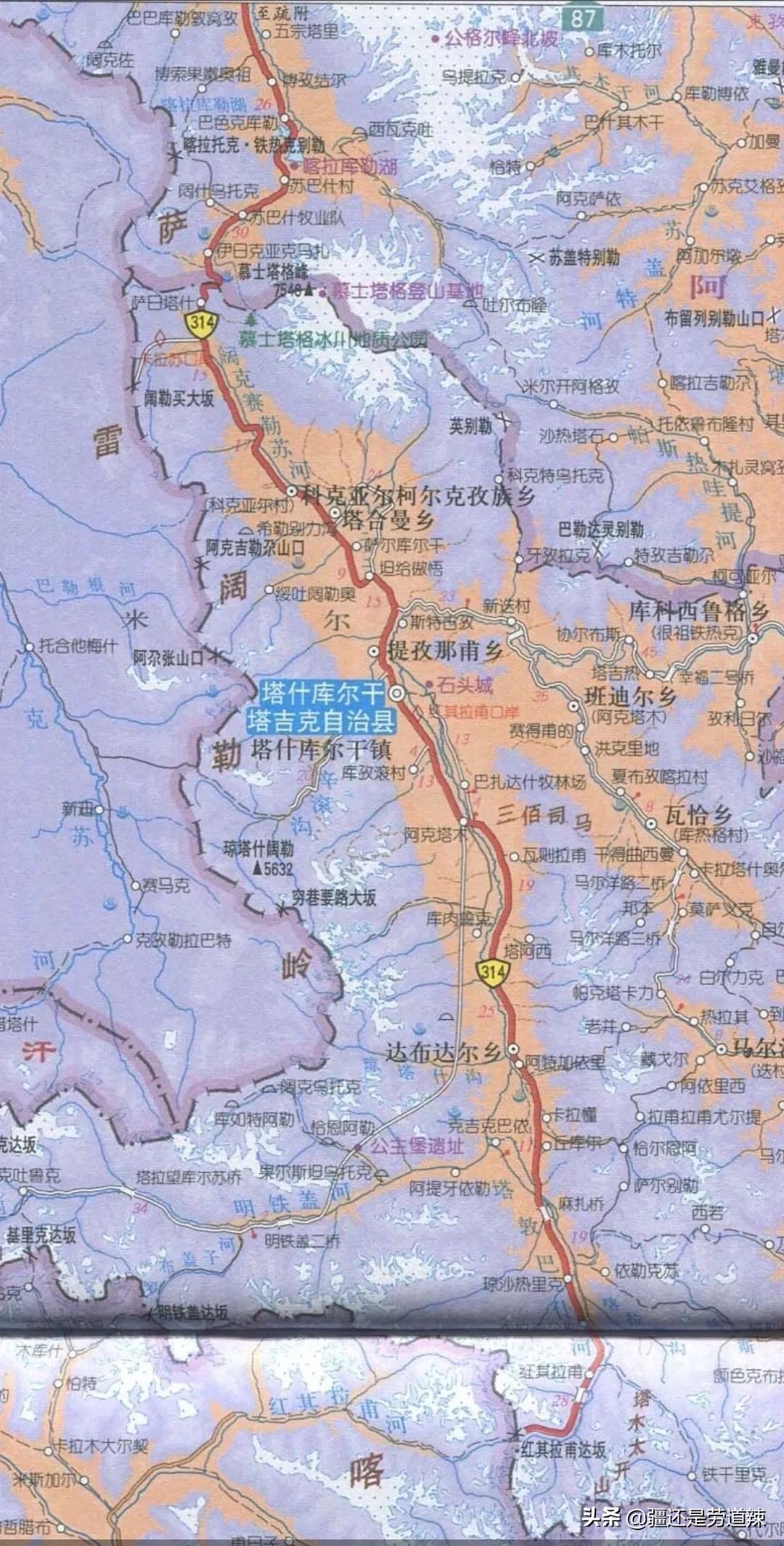 你不了解的帕米尔，我说给你听