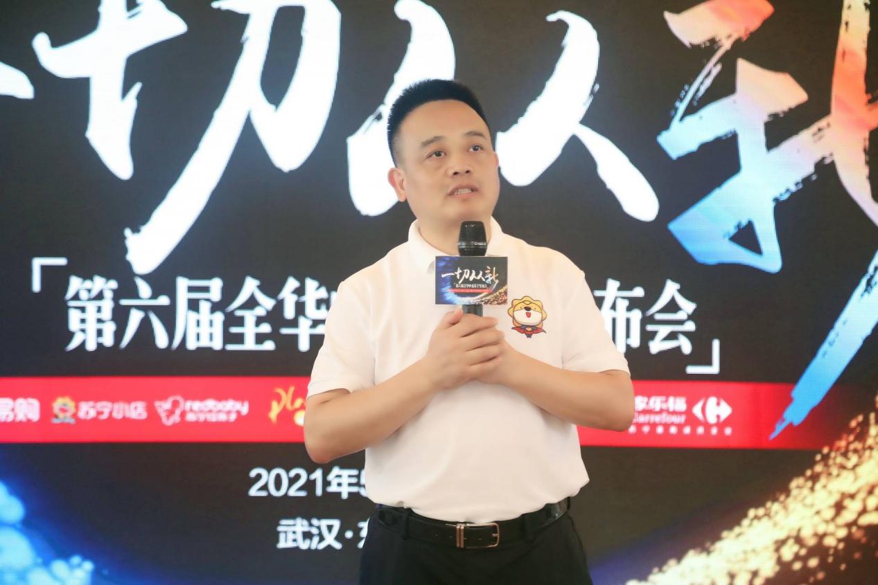 武汉苏宁易购最新活动,苏宁易购有流量吗