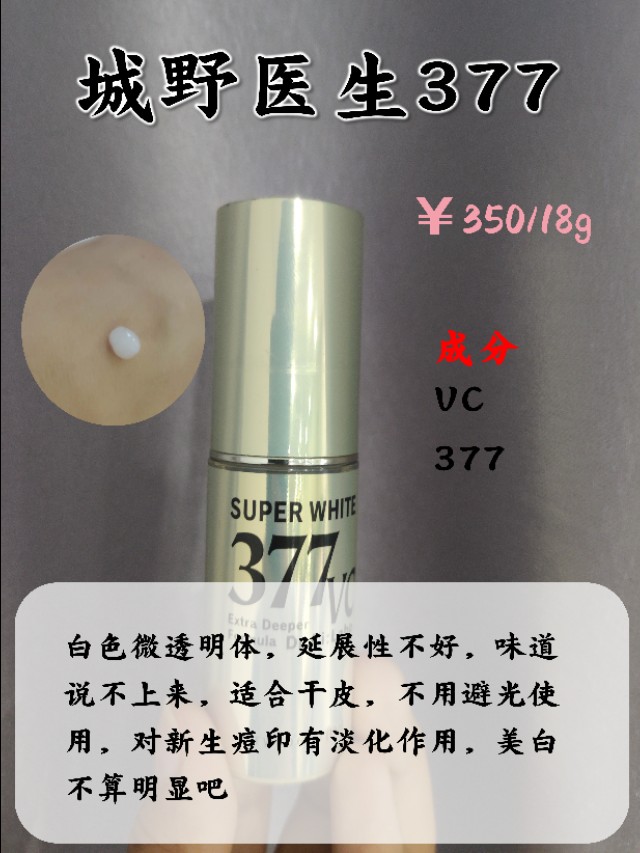 十大祛斑精华,爆款祛斑精华