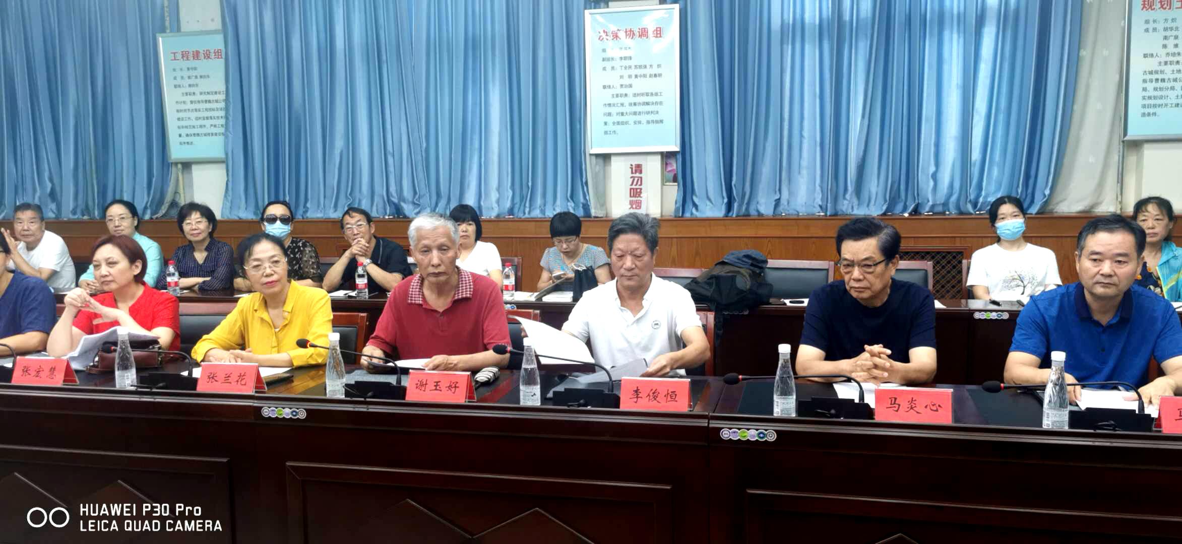 “莲城新韵曹魏华章”2020许昌三国文化论坛