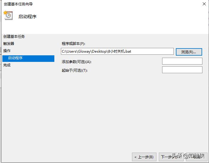 win10定时关机不见了怎么恢复,win10电脑定时关机快捷键是什么
