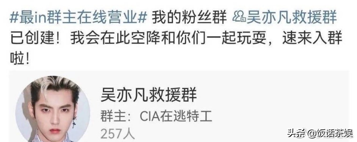 吴亦凡被刑拘过程曝光,吴亦凡被刑拘事情经过