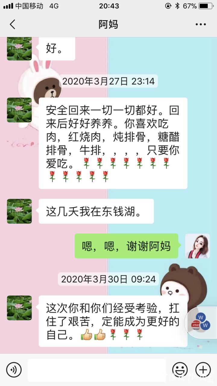 娴欐睙瀹佹尝姣嶅コ,瀹佹尝姣嶅コ