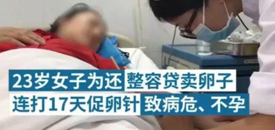 用肾换苹果的高中生,卖肾换苹果手机的高中生现状