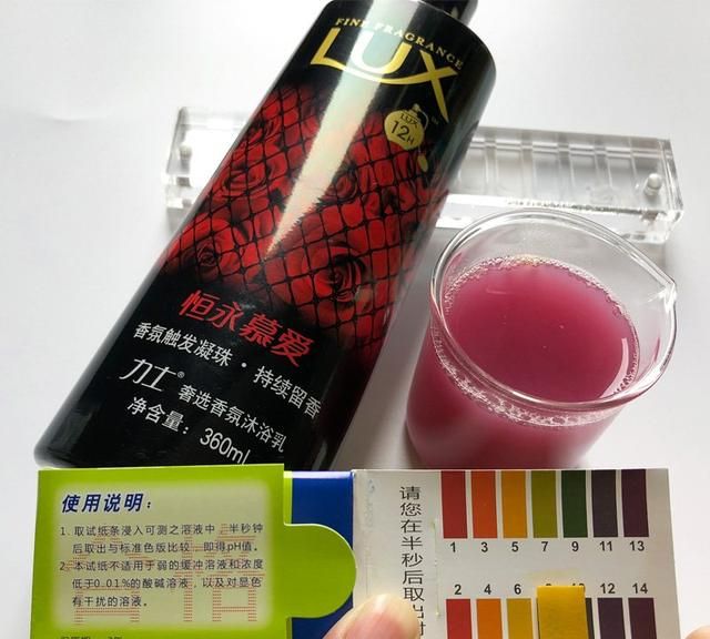 弱酸性沐浴露清洁效果好吗,弱酸性沐浴露是含皂基吗