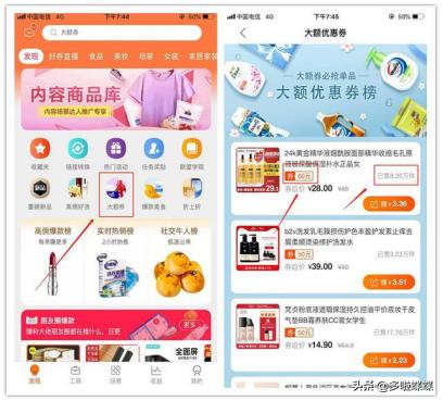 闲鱼赚钱月入过万方法,闲鱼赚钱小技巧