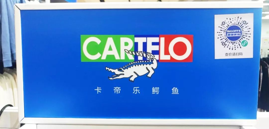 100+大品牌低至1.5折+免费到店礼！这个十一我就被这里安排了