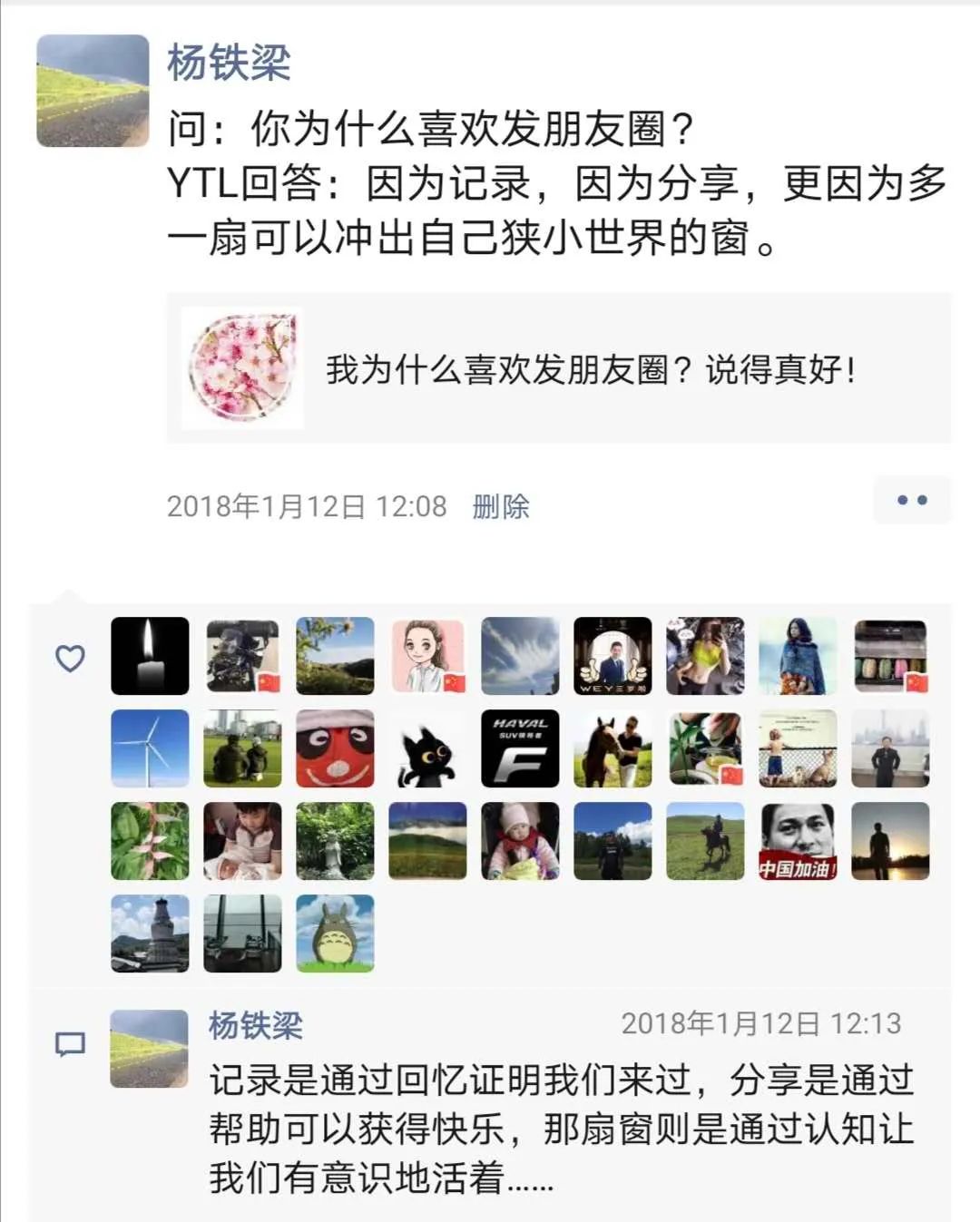 有些事现在不做下辈子都不会做了,有些事现在不做一辈子都不会做了