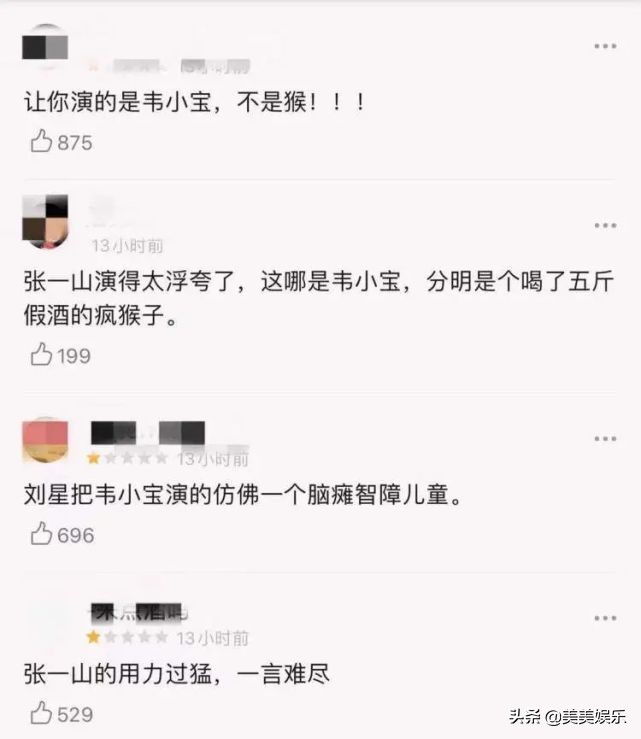 张一山的女性朋友有几个,张一山不能说的秘密