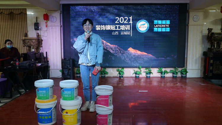 雷帝国际彩砂施工视频,雷帝国际瓷砖辅料