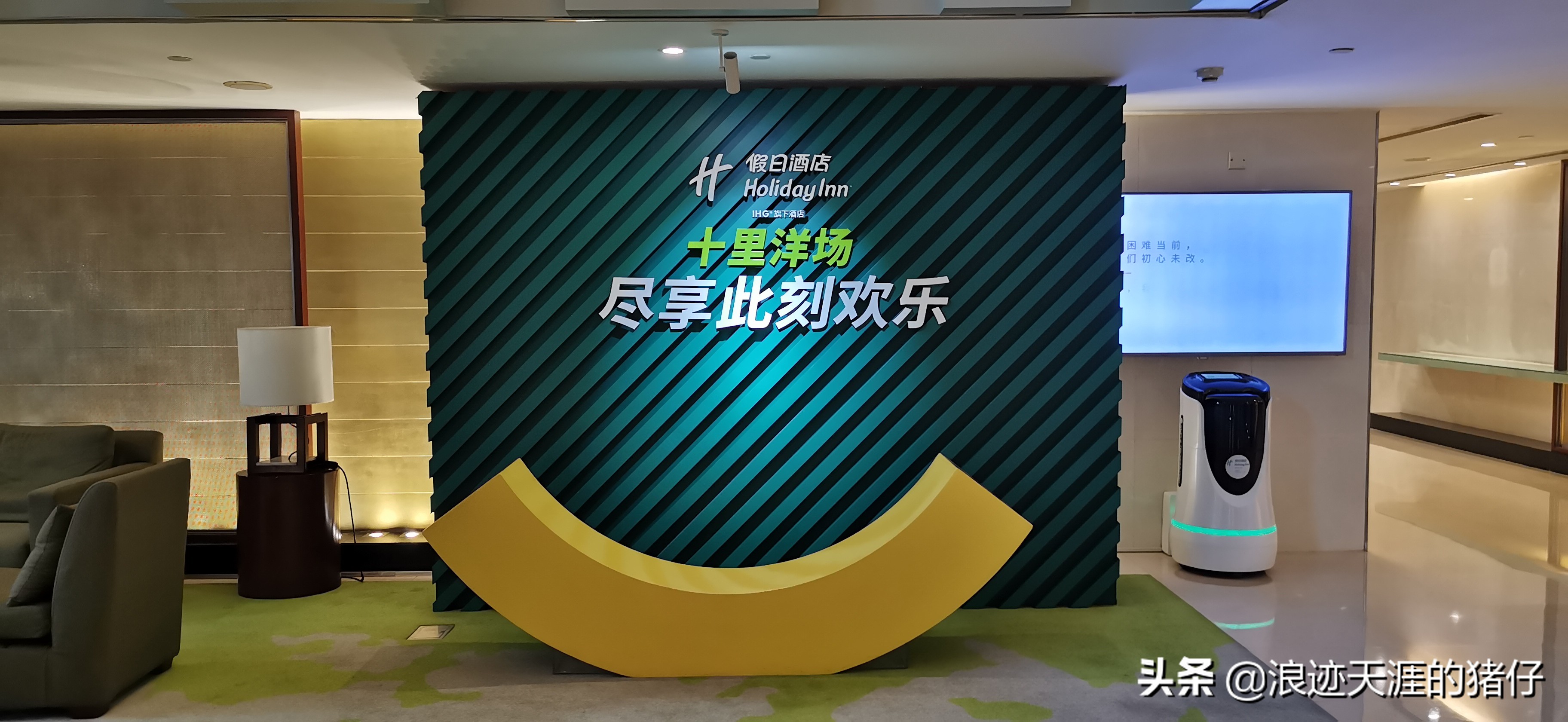 上海比较好的四星酒店推荐一下,上海最便宜的四星酒店