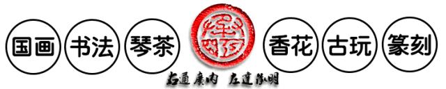 衰败自有安排，用《瑞鹤图》也没用！