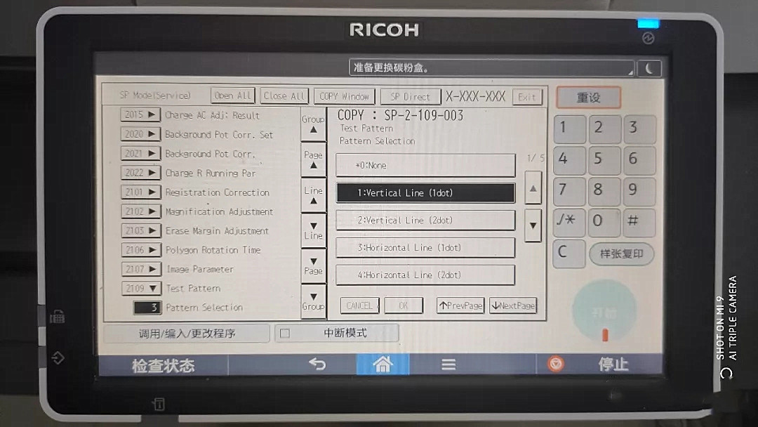 理光打印复印机5503使用教程,理光打印复印机8000使用教程