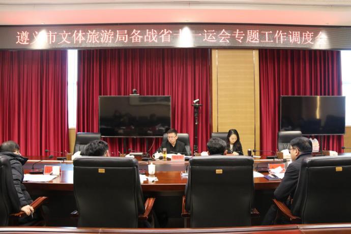 遵义市文体旅游局程晓秋,遵义市程晓秋