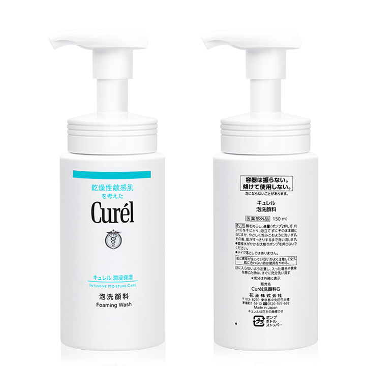 拼多多洗面奶推荐男学生党平价,男生洗面奶推荐学生党平价