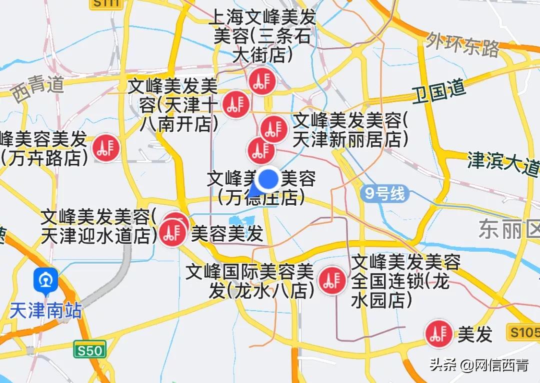 急转|这家知名美发连锁店栽了!很多天津人都去过