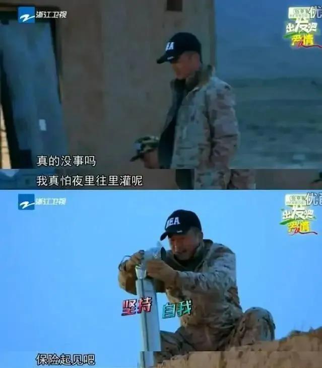 蓝台后续会如何,蓝台到底在干什么