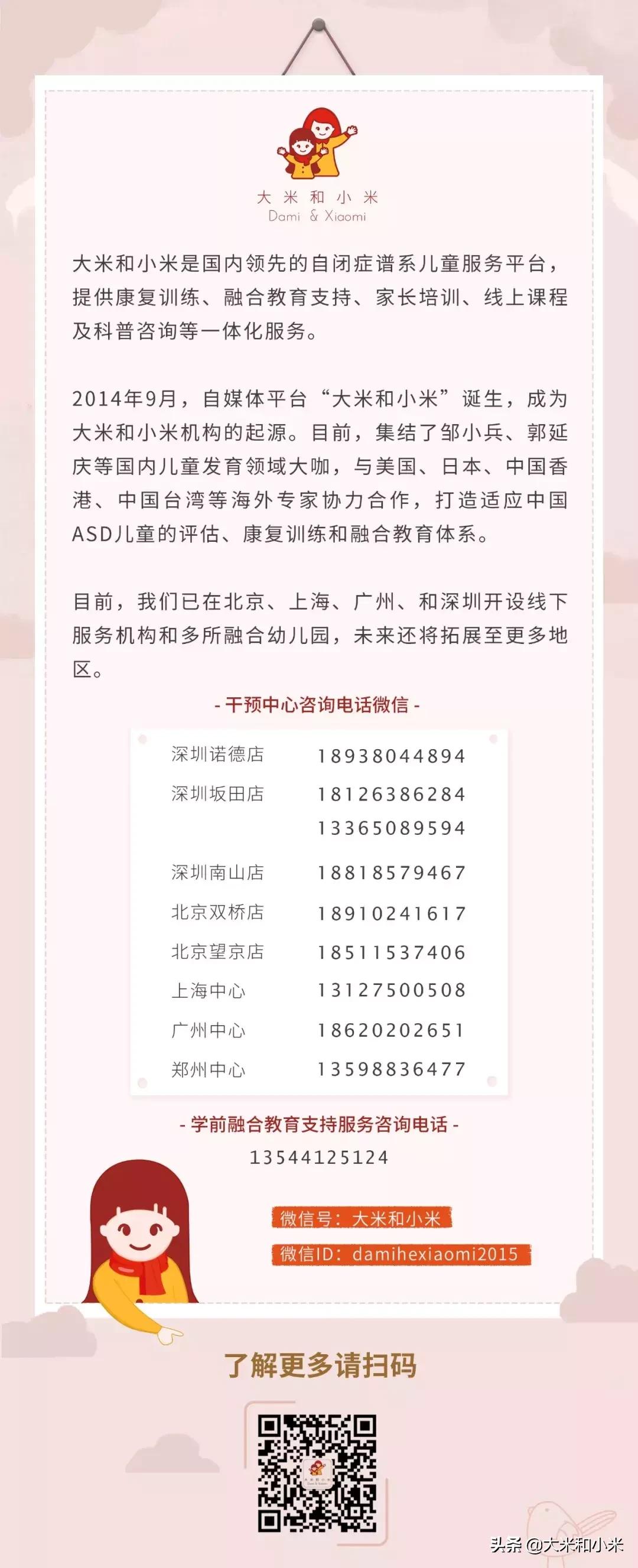 奇迹!不理人的自闭症儿子经她干预3年,变身“小暖男”