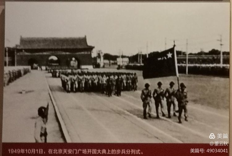 首都博物馆《伟大征程——庆祝中国*产党共**成立100周年特展》