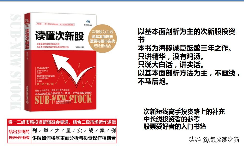 乳酸菌饮料第一股!聚焦县域市场,全国布建率超60%